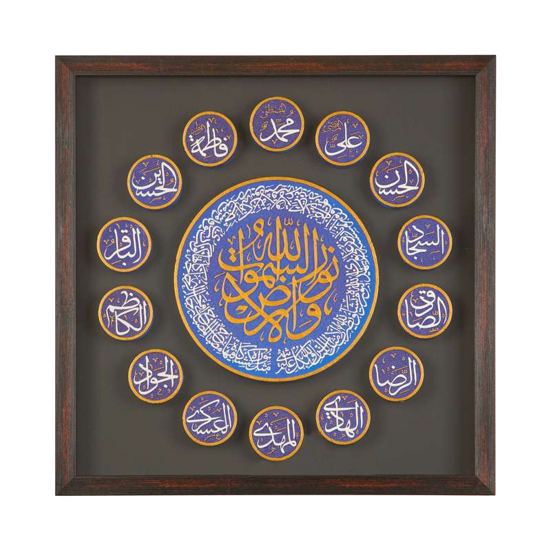 تابلو سنگ طرح مذهبی چهارده معصوم کد 60002468