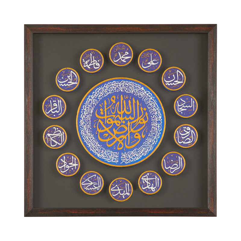 تابلو سنگ طرح مذهبی چهارده معصوم کد 60002468
