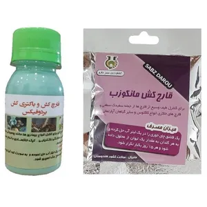 سم قارچ کش بردوفیکس و سم قارچ کش مانکوزب سبزدارو کد BM2 وزن 100 گرم بسته 2 عددی