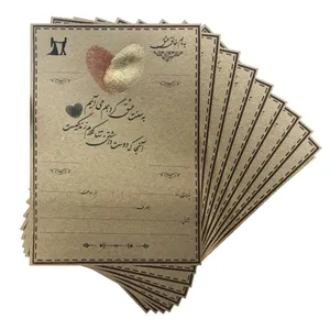 کارت دعوت مدل عروسی طرح دست نویس کد 2 مجموعه 10 عددی