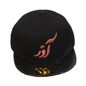 کلاه کپ بچگانه طرح آذر مدل C567