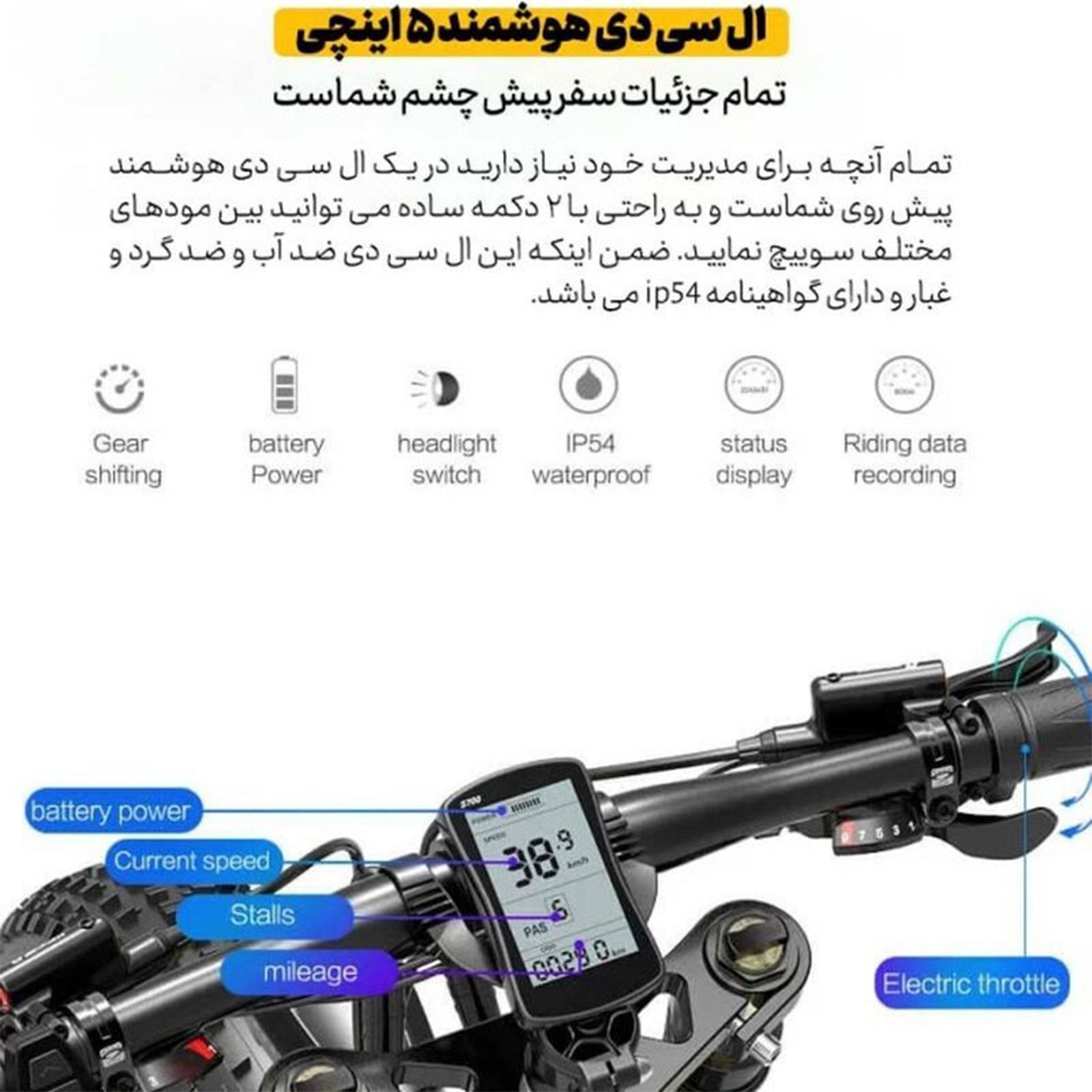 دوچرخه تاشو لنکِلیسی مدل XT750 Plus سایز طوقه 26 اینچ -  - 13