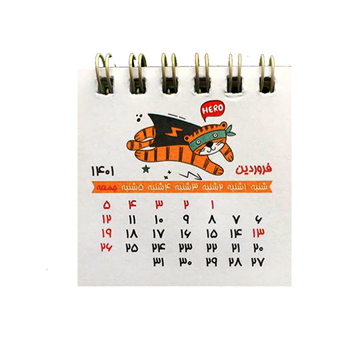 تقویم رومیزی سال 1401 کد DAT_01