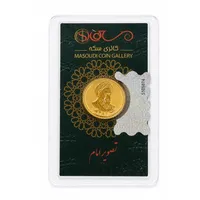 تمام‌سکه طلا بهار آزادی طرح امامی سال ضرب 1386 - سکه مسعودی