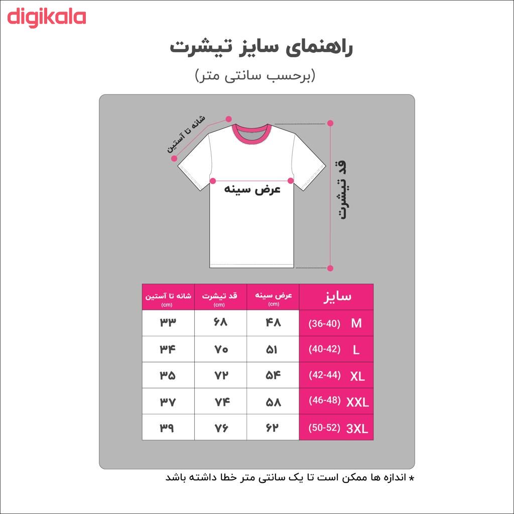 تیشرت زنانه طرح جوکر کد ART-0611-C رنگ کرم main 1 1