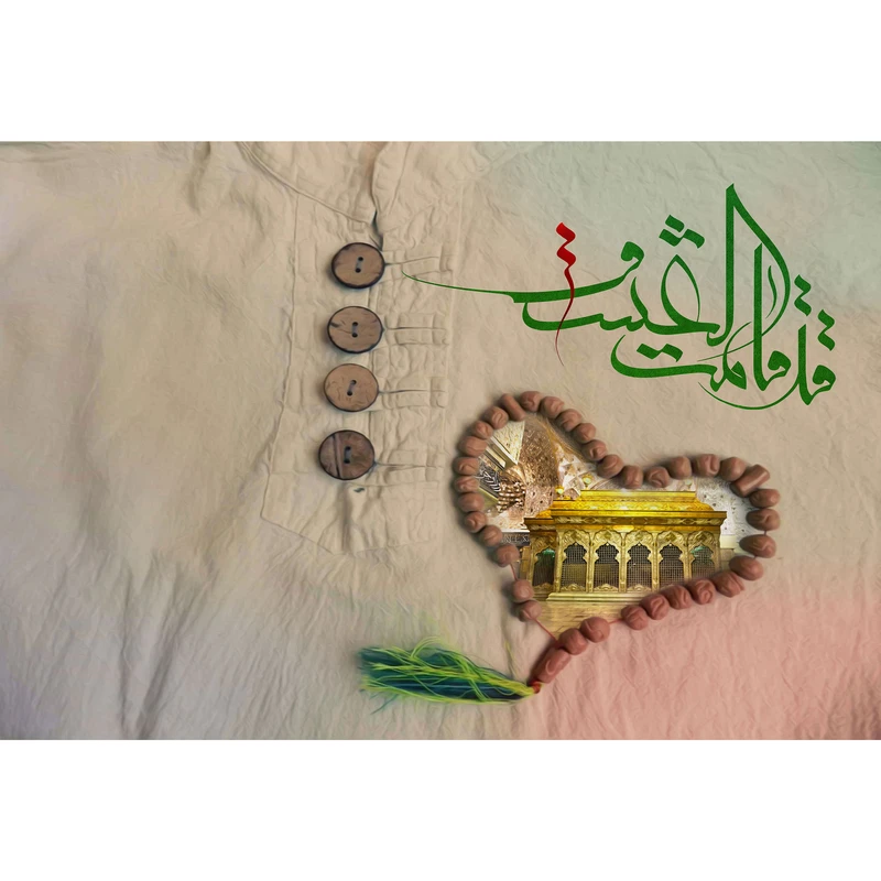 تابلو شاسی طرح ضریح حرم امام حسین (ع) مدل T2581