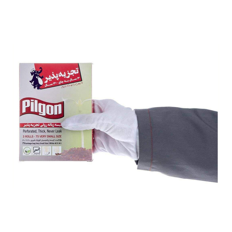 کیسه زباله پیلگون مدل بسیار کوچک P50 بسته 3 عددی