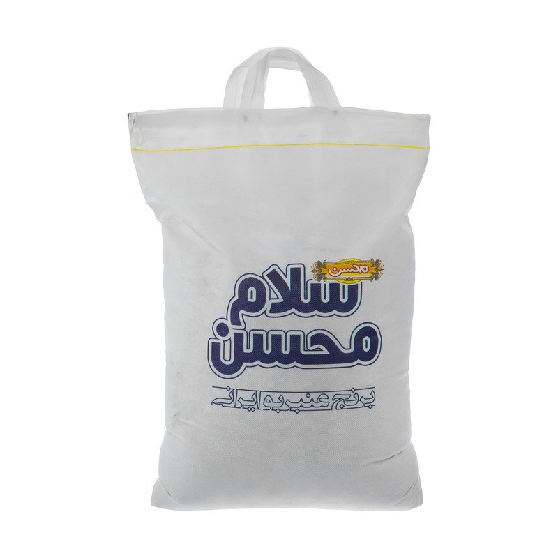برنج عنبربو سلام محسن - 10 کیلوگرم