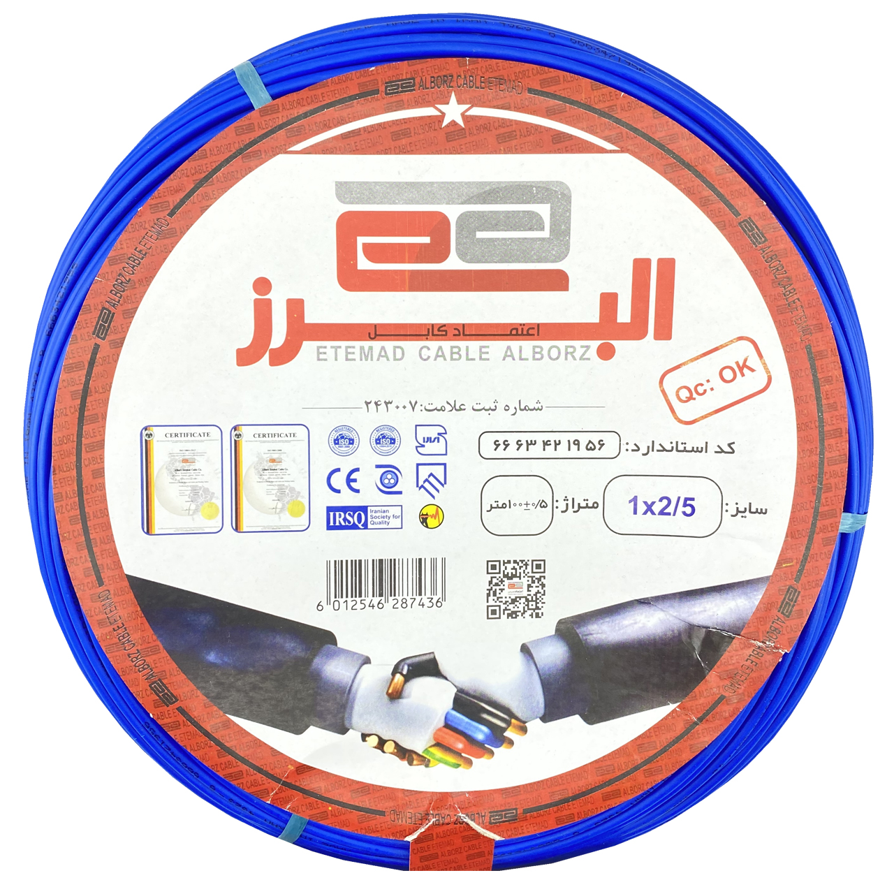 سیم برق افشان 1 در 2.5 اعتماد کابل البرز مدل ETM125BL