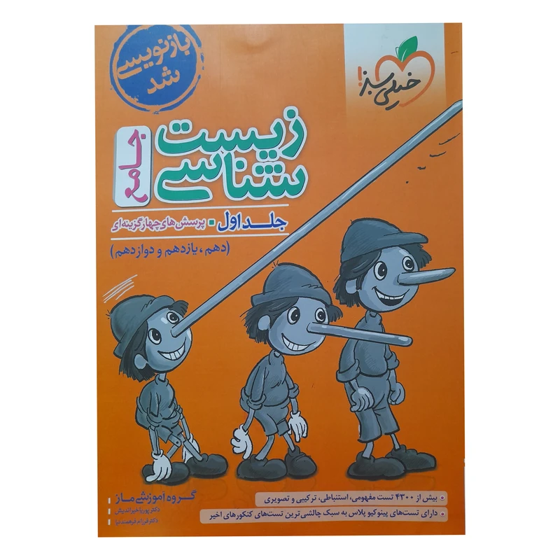 عکس شماره 1