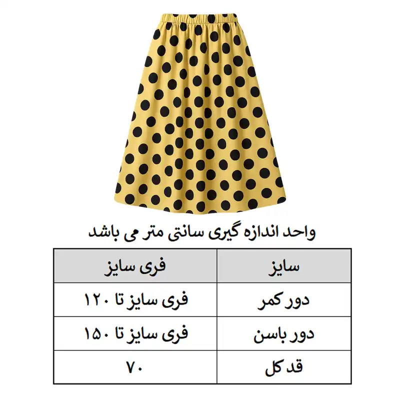 دامن چین‌دار زنانه مدل  ۰۱۳ رنگ زرد