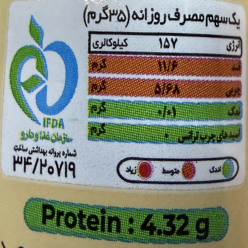 گرانولا شکلات فندوقی حاوی مغزهای خوراکی و میوه خشک بانی بار - 35 گرم بسته 6 عددی