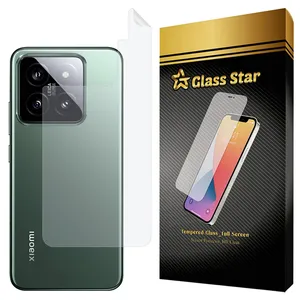 Glass Star GNAMB20 Nano Back Protector For Xiaomi 15