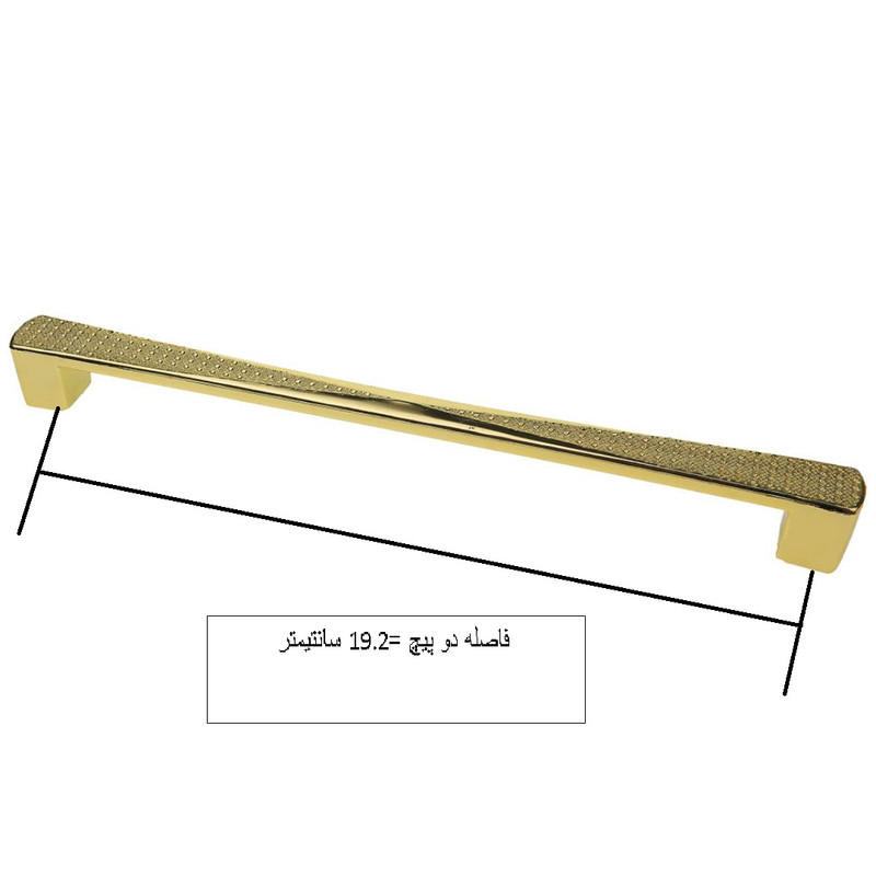 دستگیره کابینت مدل H192 بسته 2 عددی