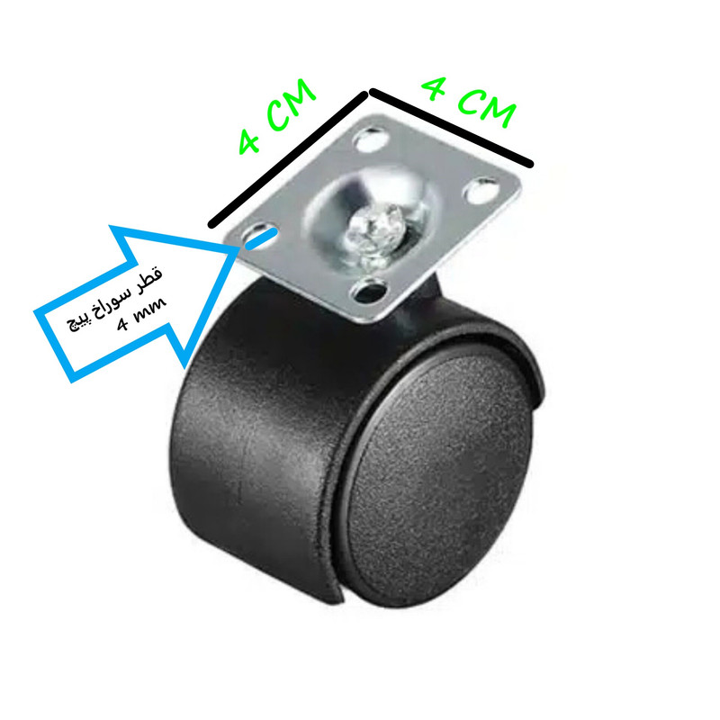 چرخ کفی‌دار مدل BLC04 کد 02