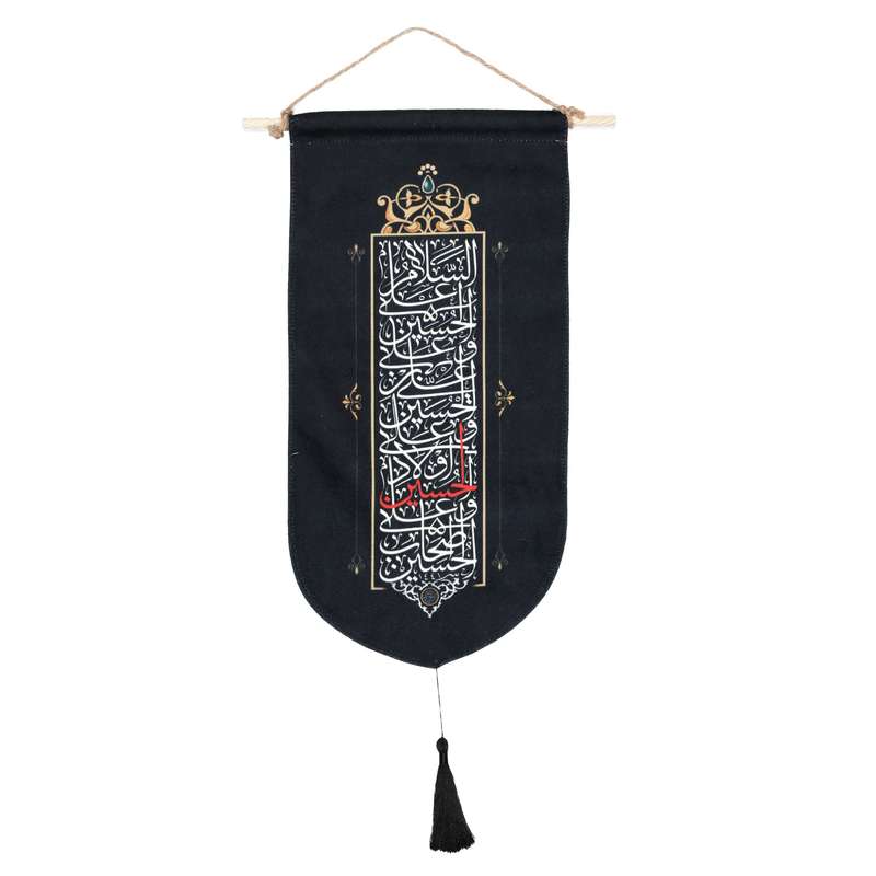 پرچم طرح عزاداری محرم چهار سلام زیارت عاشورا کد 40001396