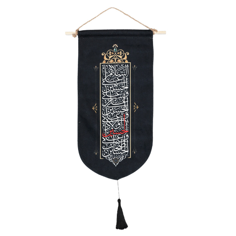 پرچم طرح عزاداری محرم چهار سلام زیارت عاشورا کد 40001396
