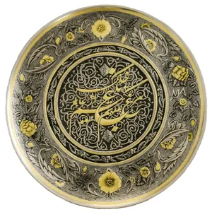 سینی قلمزنی کد A01