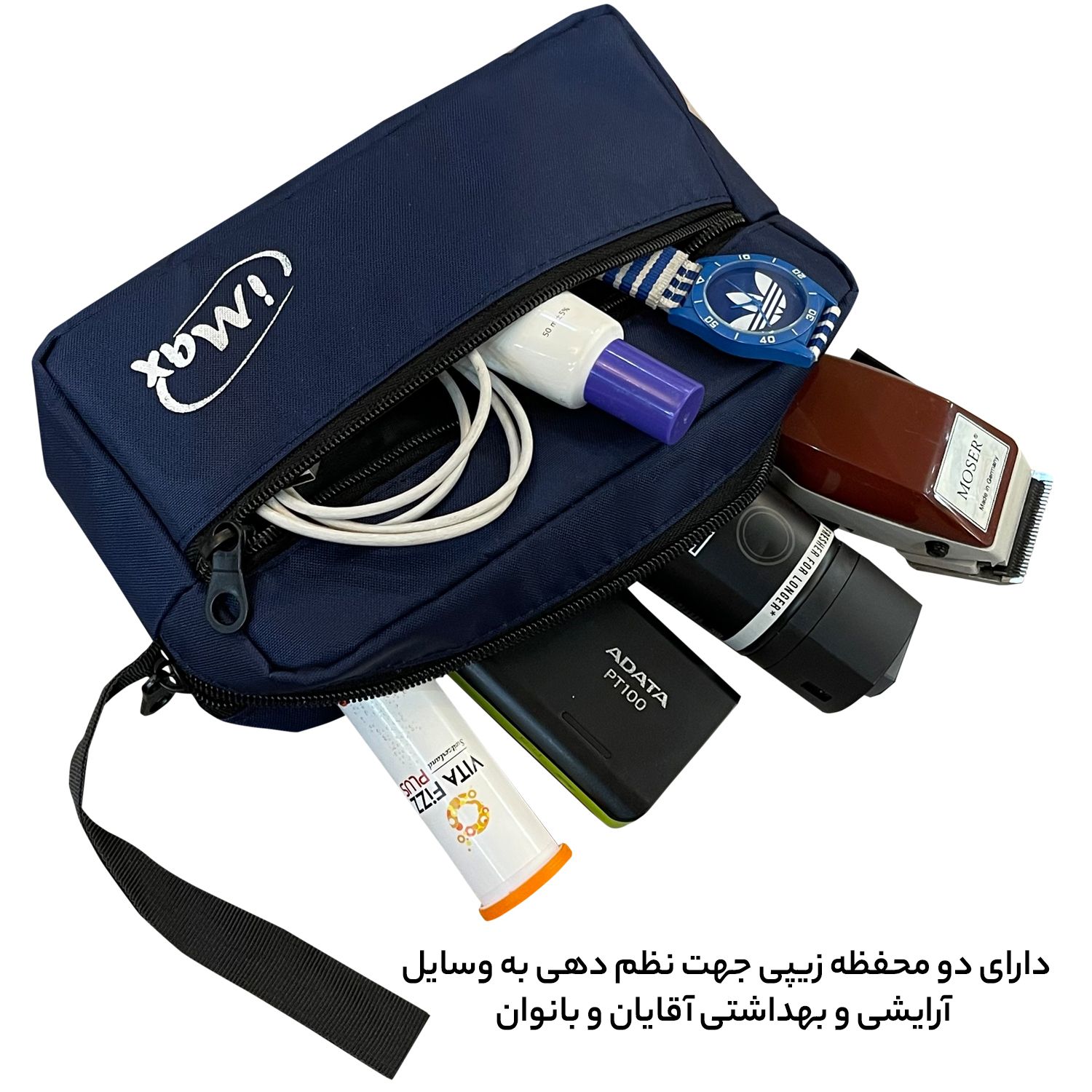 کیف لوازم شخصی آیمکس کد MAX03 -  - 6