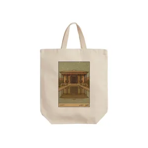 ساک خرید ترمه طراحان ایده مدل کارت کاخ چهل ستون اصفهان کد map1504 - S