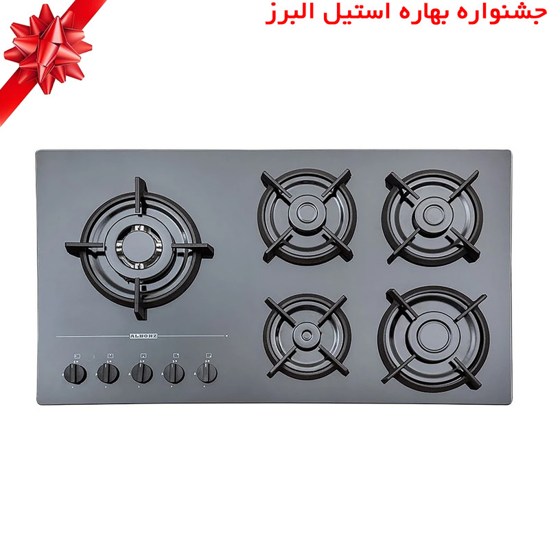 اجاق گاز صفحه ای پنج شعله استیل البرز مدل G5967-L