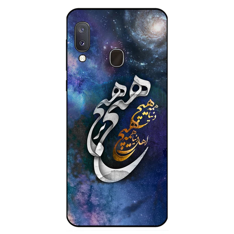 کاور مگافون کد 7702 مناسب برای گوشی موبایل سامسونگ Galaxy A20 E