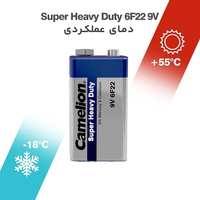 باتری کتابی کملیون مدل Super Heavy Duty 9V عکس شماره 4