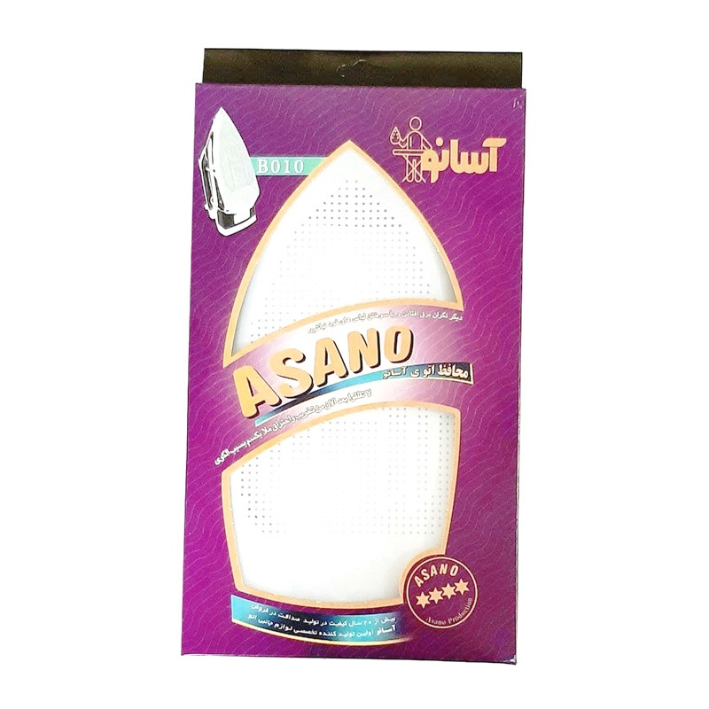 محافظ اتوکشی آسانو مدل B 010 بسته دو عددی
