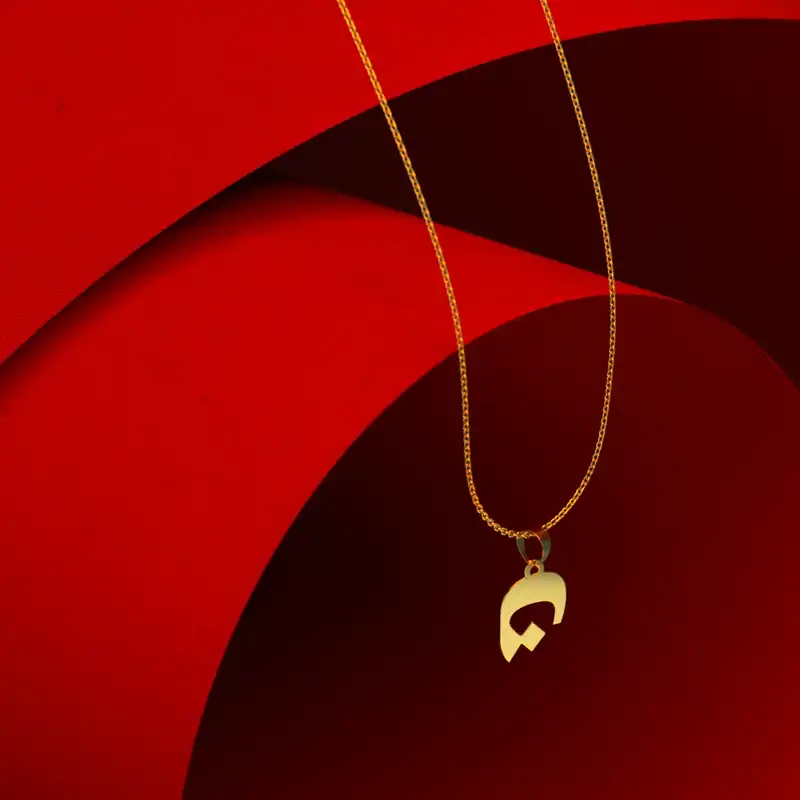 گردنبند طلا 18 عیار زنانه مدوپد مدل حرف ن کد I3-1-1861