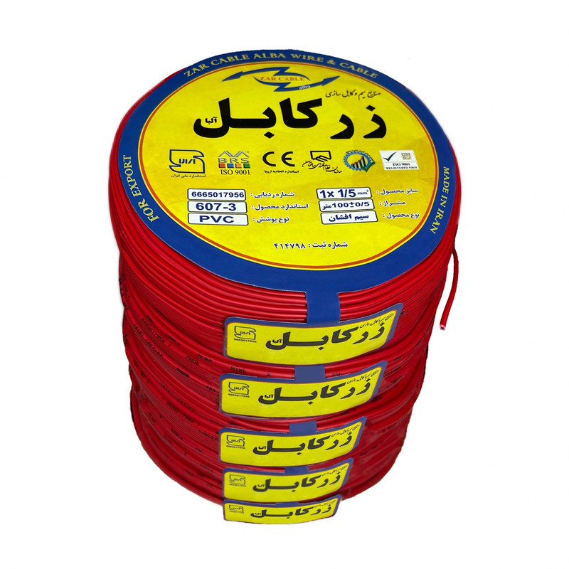 سیم برق افشان 1 در 1.5 زر کابل آلبا مدل Z1-1.5 R 5pack بسته 5 عددی