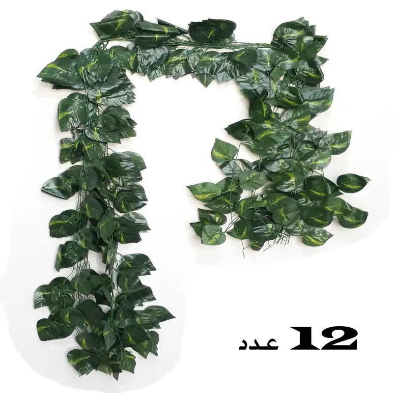 گل مصنوعی مدل ریسه برگ طرح پتوس کد 360 بسته 12 عددی