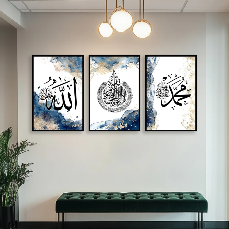 تابلو بکلیت مدل قاب شاسی طرح مذهبی آیت الکرسی و الله و محمد کد B-MR-1174 فریم مشکی مجموعه 3 عددی
