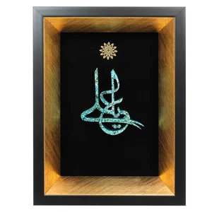 تابلو فیروزه کوبی دست نگار مدل رومیزی طرح یاعلی