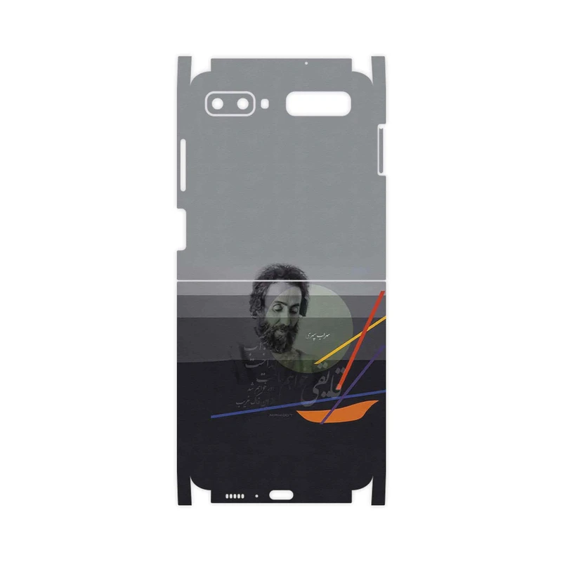 برچسب پوششی ماهوت مدل Sohrab Sepehri-FullSkin مناسب برای گوشی موبایل سامسونگ Galaxy Z Flip