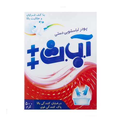 پودر لباسشویی دستی آ.ب.ث مدل پلاس حجم 500 گرم بسته 2 عددی