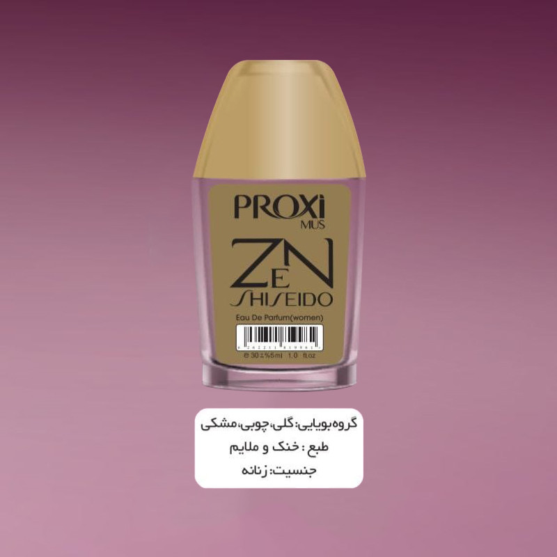 عطر جیبی زنانه پروکسی مدل Shiseido Zen حجم 30 میلی لیتر عطر جیبی زنانه پروکسی مدل Shiseido Zen حجم 30 میلی لیتر