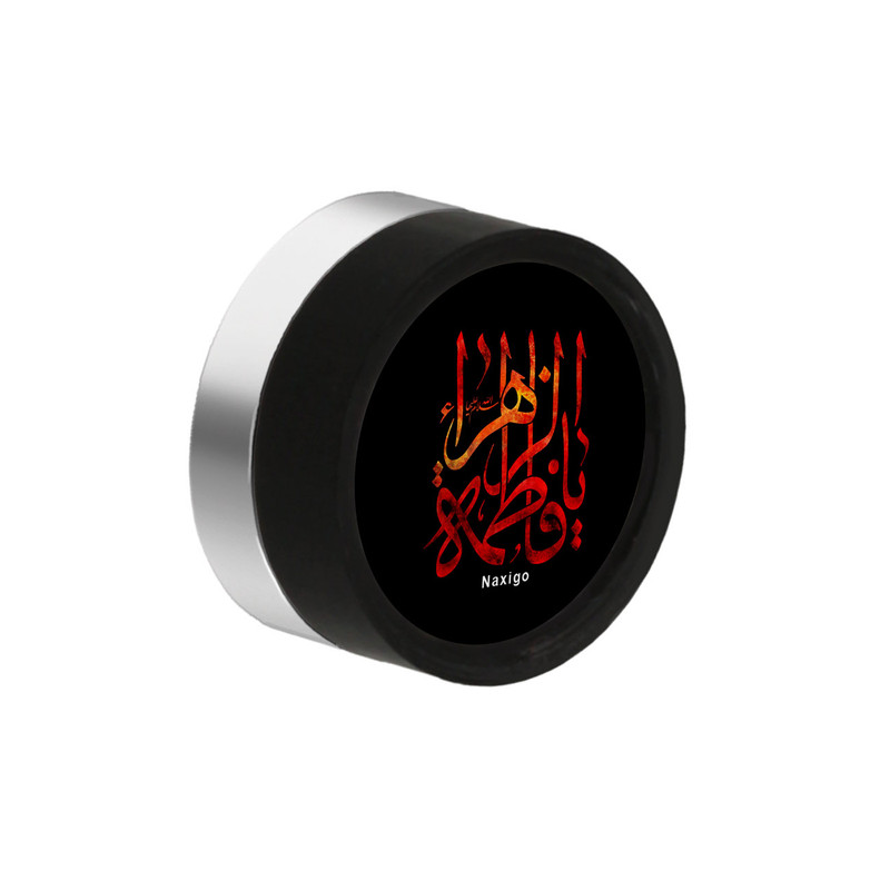 پیرسینگ گوش ناکسیگو مدل شب تاب طرح یا فاطمه الزهرا کد PM6346