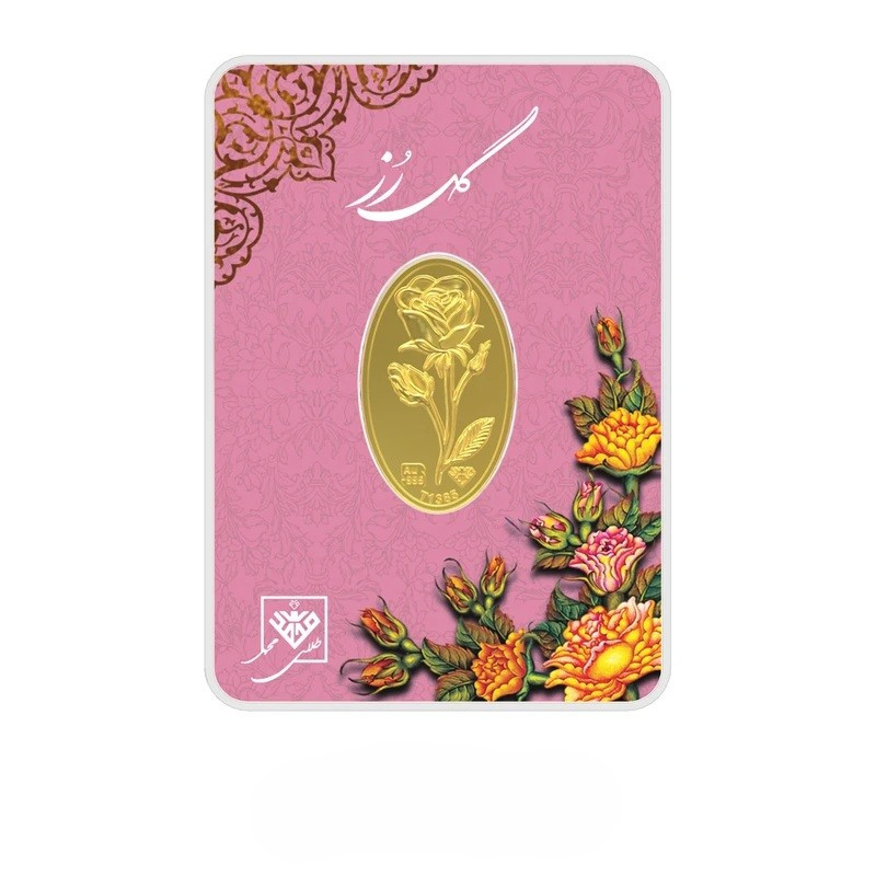 شمش طلا 24 عیار طلای محمد مدل گل‌ رز - 2
