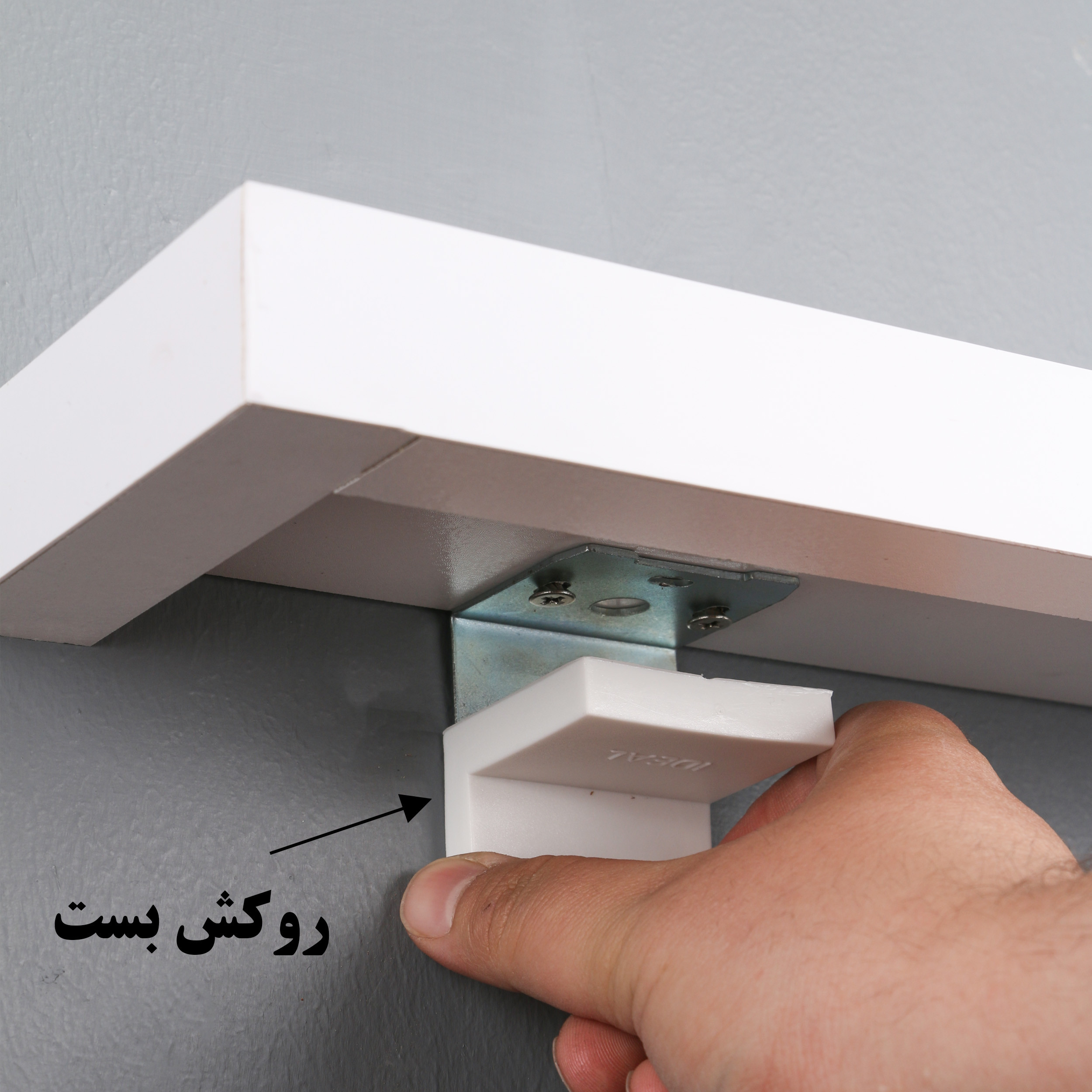 طبقه دیواری دلفین مدل PVC-4010-RH