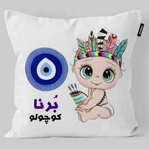 کوسن کودک تاراد مدل نام برنا کد KO2275