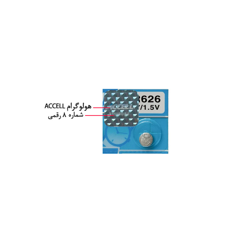 باتری ساعت اکسل مدل LR626