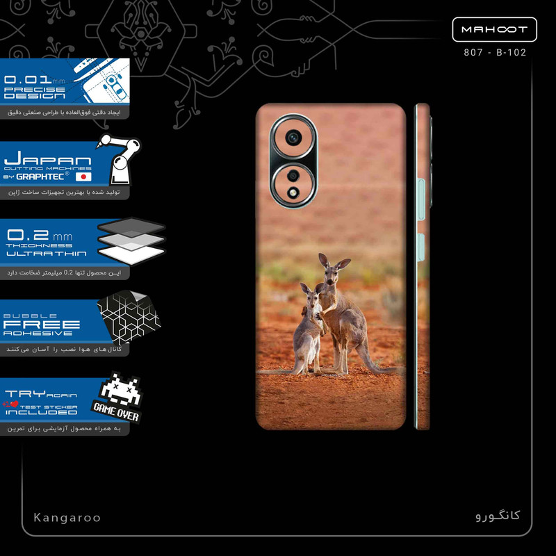 برچسب پوششی ماهوت مدل Kangaroo-FullSkin مناسب برای گوشی موبایل اپو A58 4G