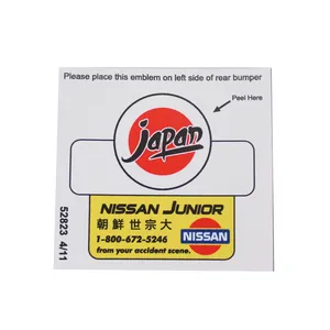 برچسب خودرو مدل NJ01 بسته دو عددی