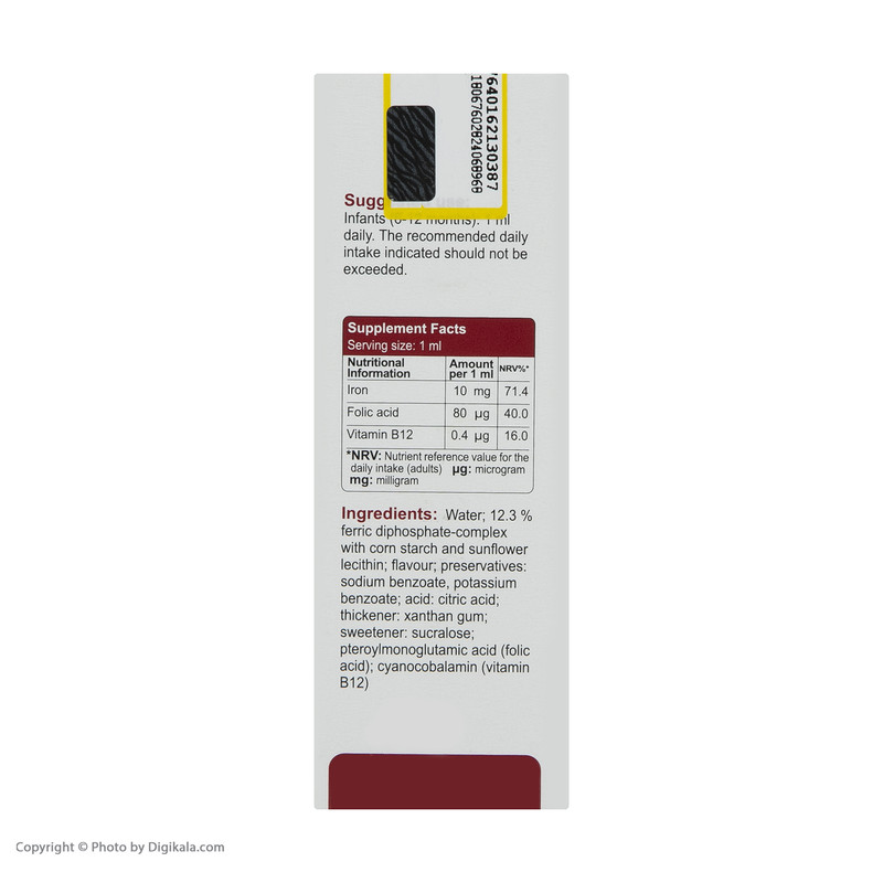 قطره خوراکی فروسیس ویواکیدز - 30 میلی لیتر