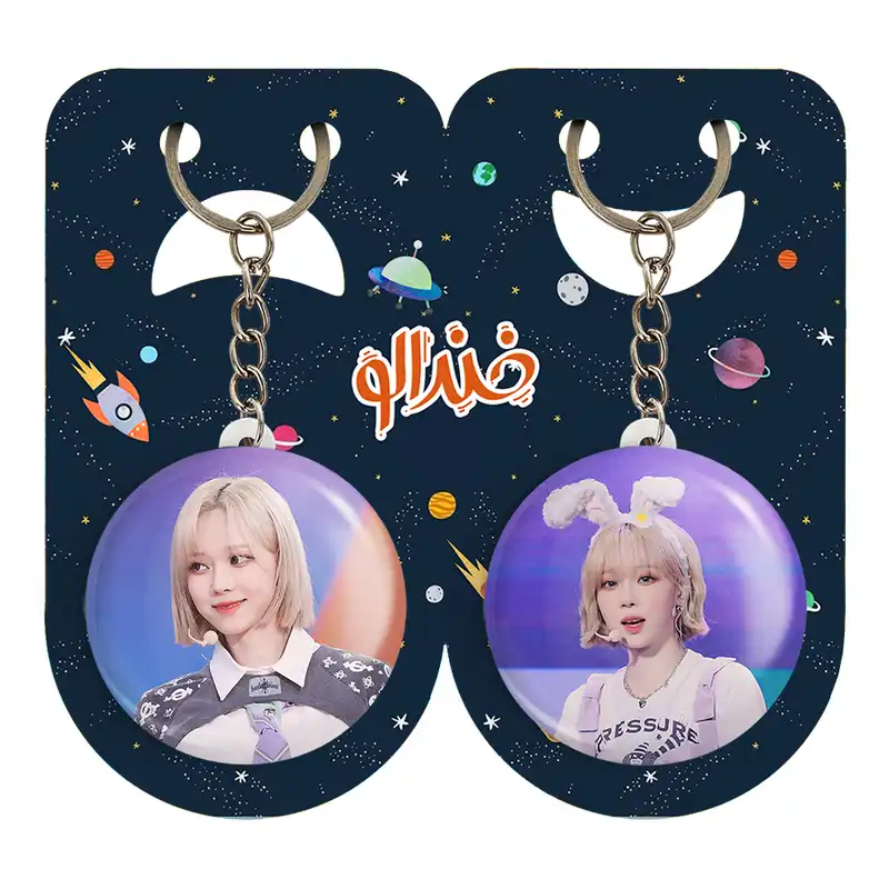 جاکلیدی خندالو مدل وینتر گروه آسپا Aespa کد 1973319742 مجموعه 2 عددی