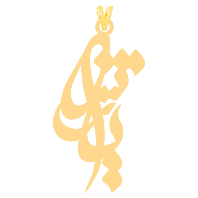 آویز گردنبند طلا 18 عیار زنانه کرابو طرح یاشار مدل Kr30486