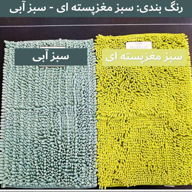 پادری مدل ماکارونی سایز 60x40 سانتیمتر