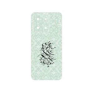 MAHOOT Nastaliq_3 Cover Sticker for Xiaomi Poco C85