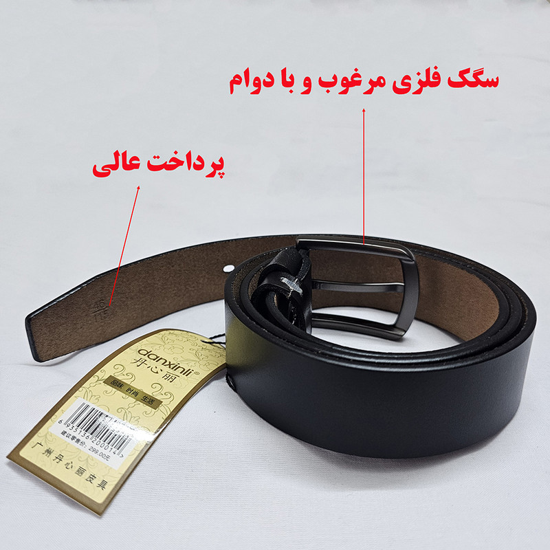 کمربند مردانه مدل 9716363