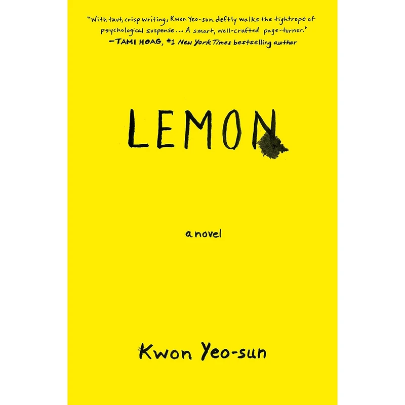 کتاب Lemon: A Novel اثر Kwon Yeo-sun and Janet Hong انتشارات Other Press